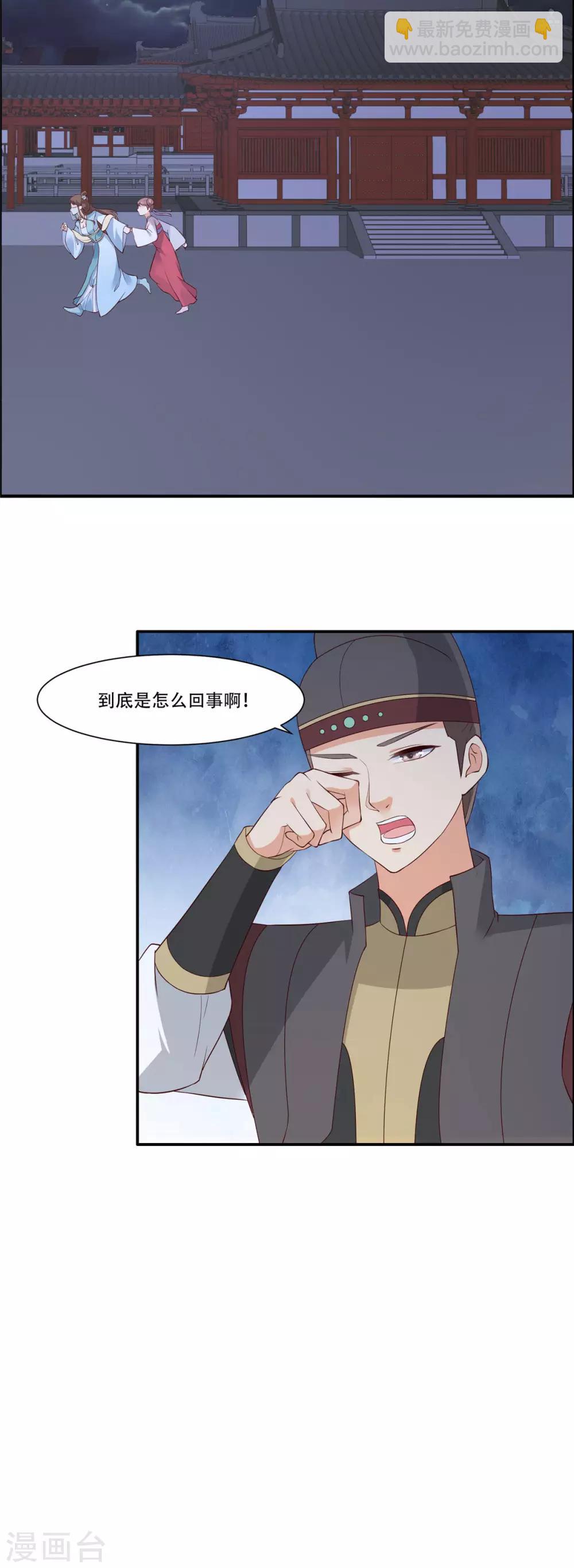 第13话 跑路了，告辞！13