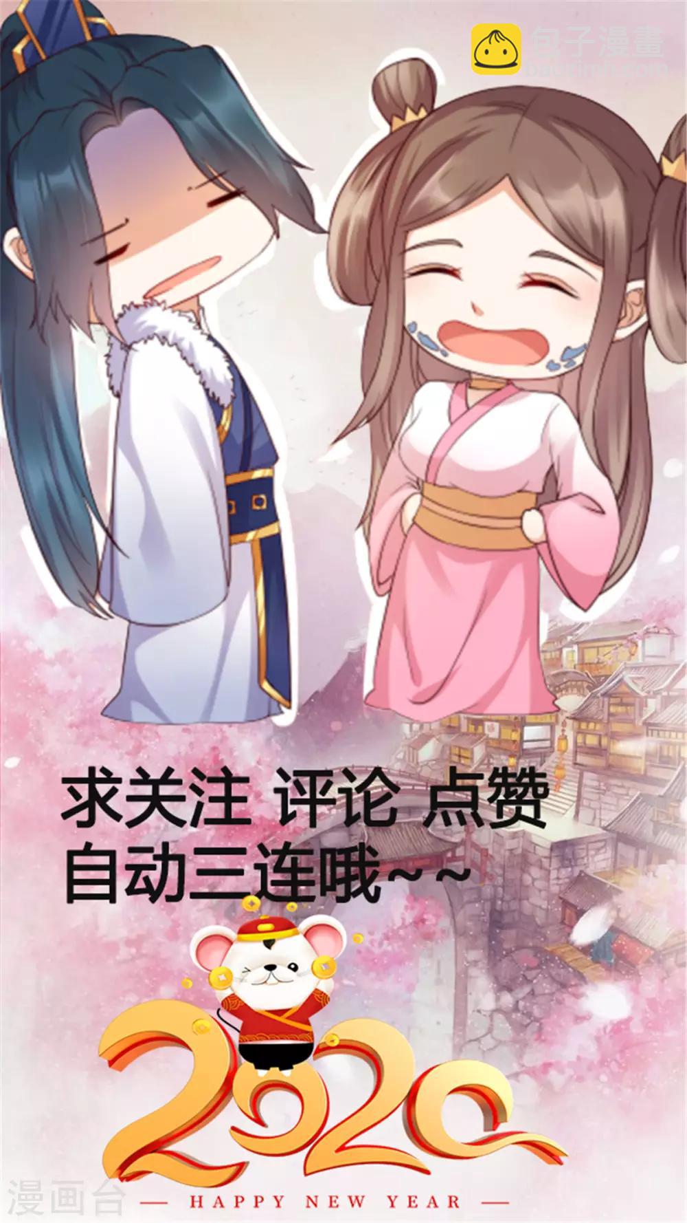第13话 跑路了，告辞！21