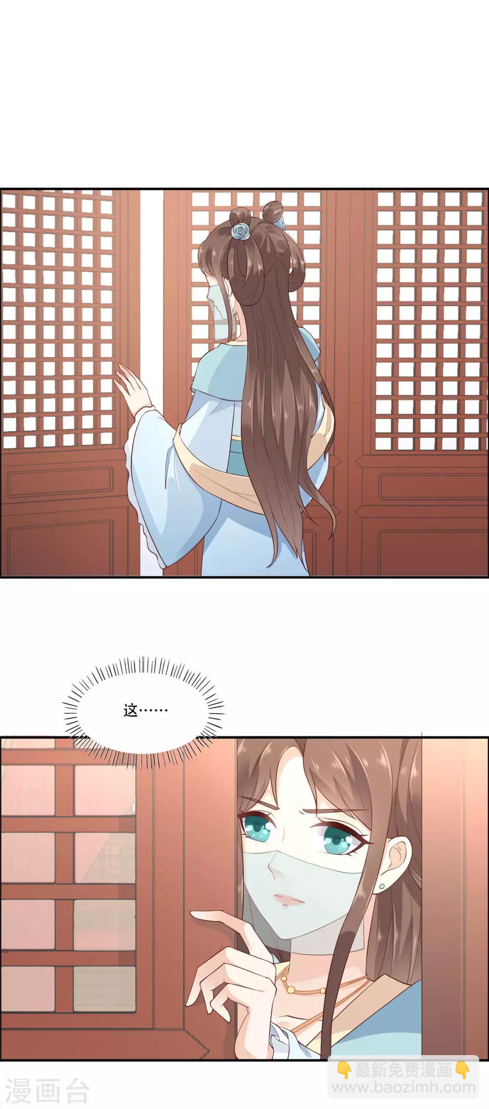 第13话 跑路了，告辞！5