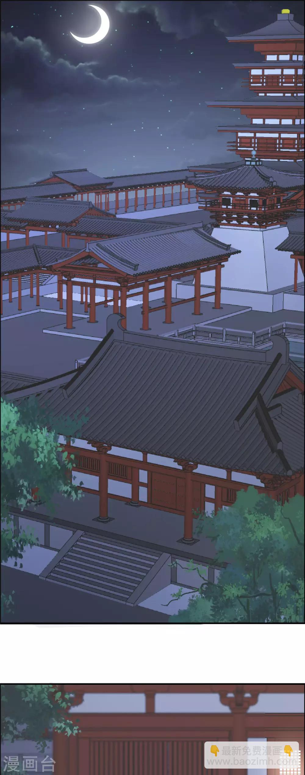 第13话 跑路了，告辞！8