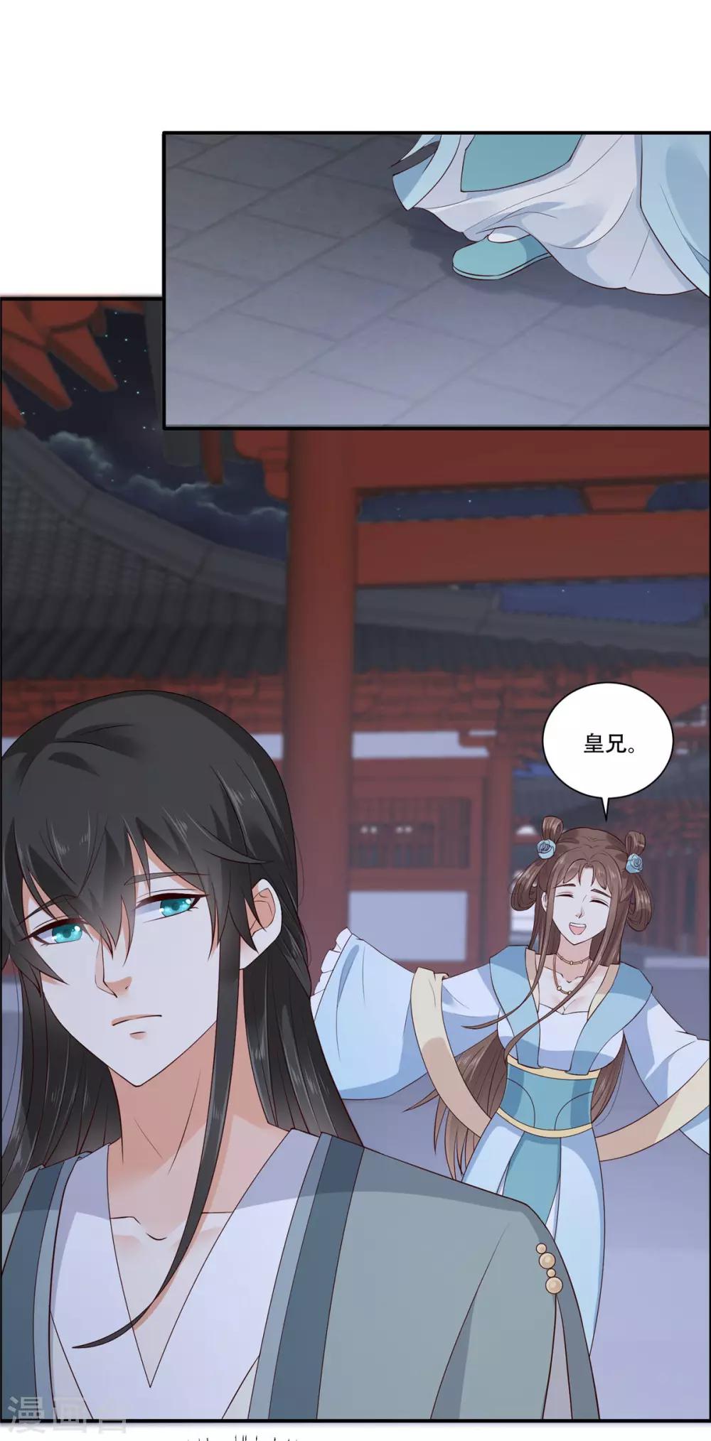第16话 她到底是谁？0