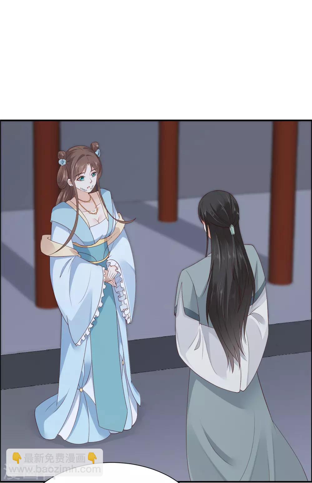第16话 她到底是谁？3