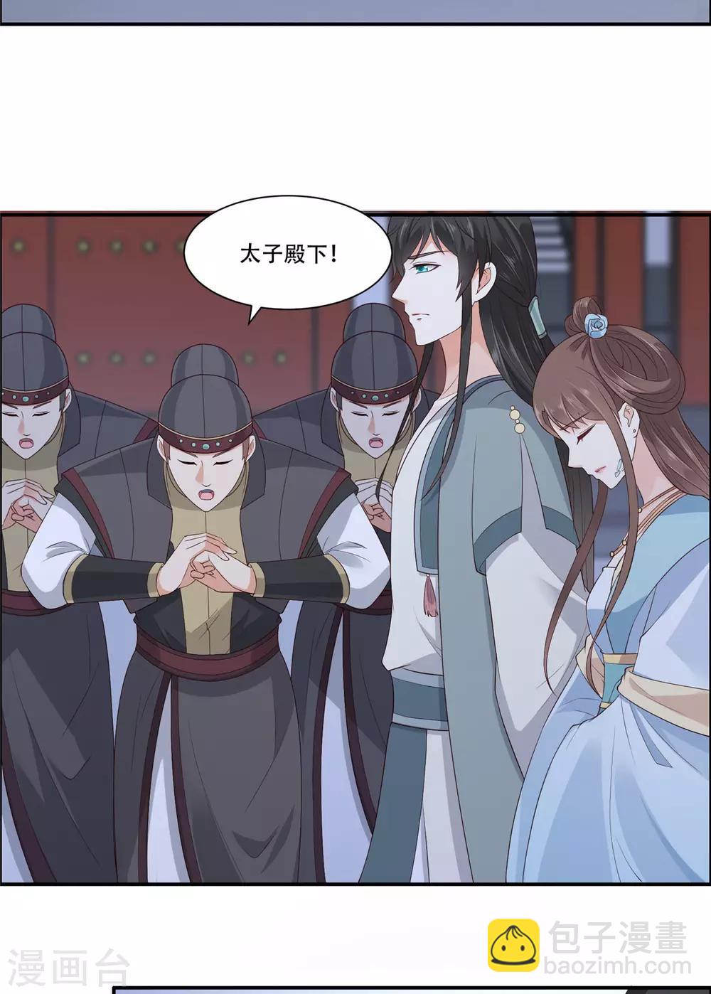 第16话 她到底是谁？8