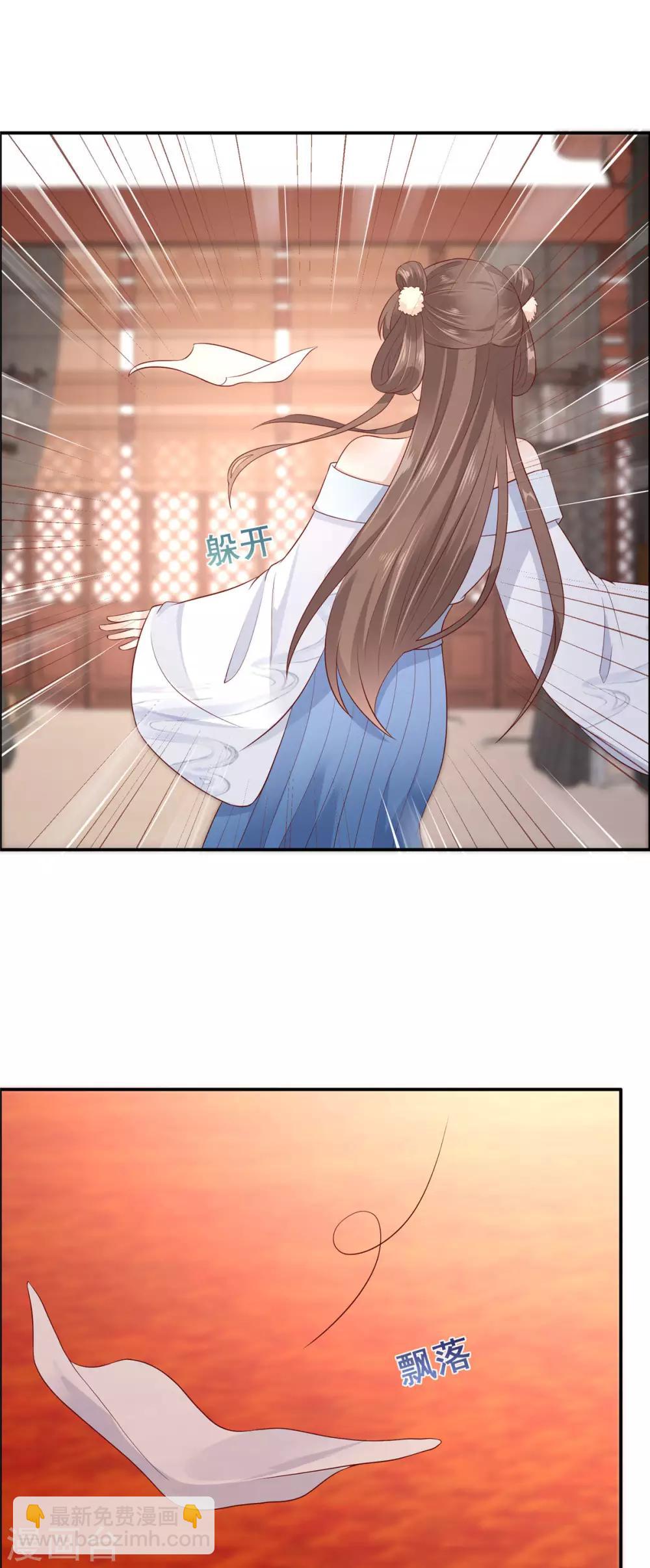 第20话 酸什么酸？19
