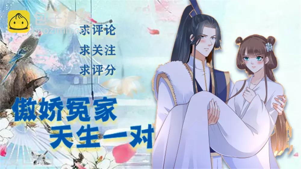 第20话 酸什么酸？22