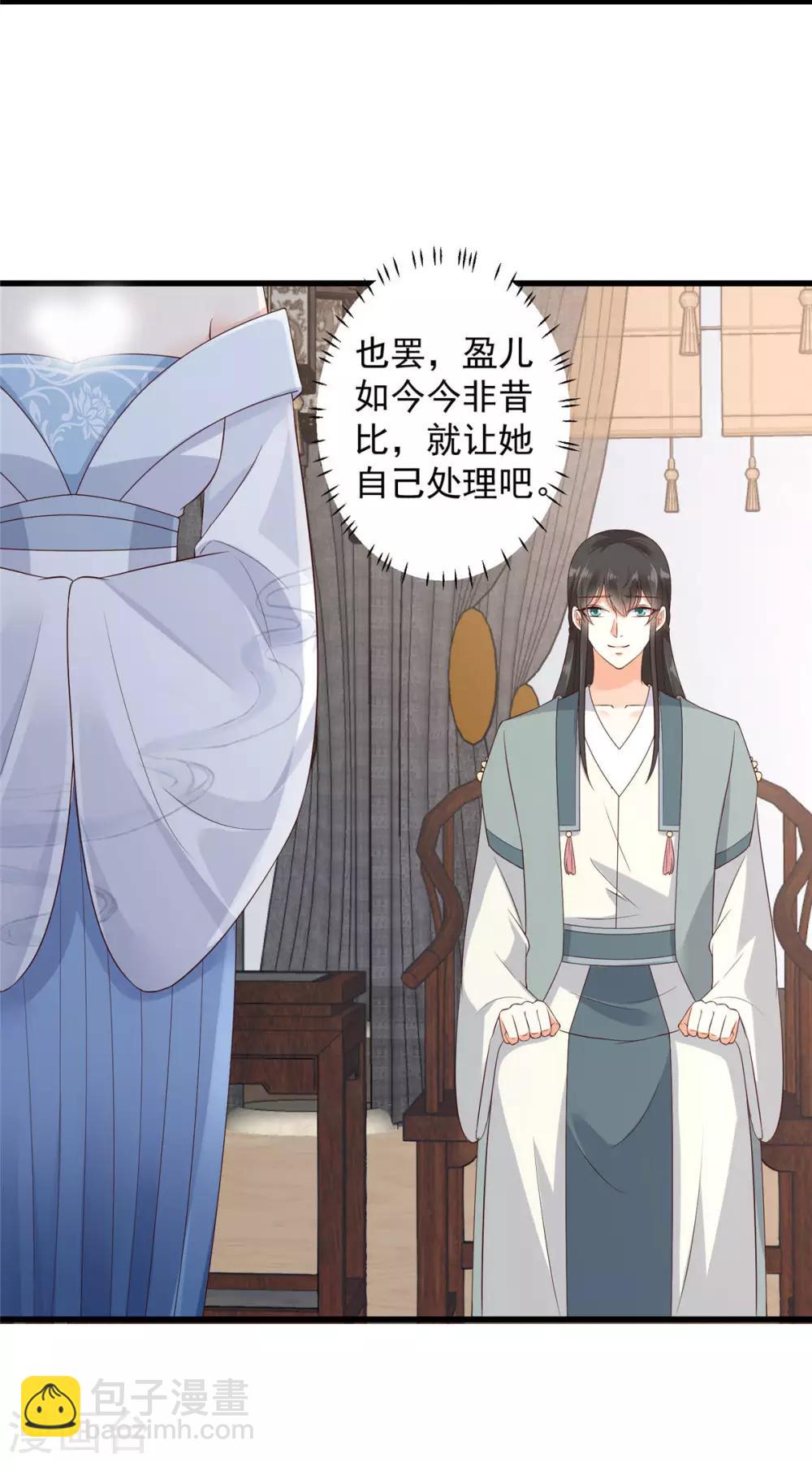 第21话 三倍暴击15