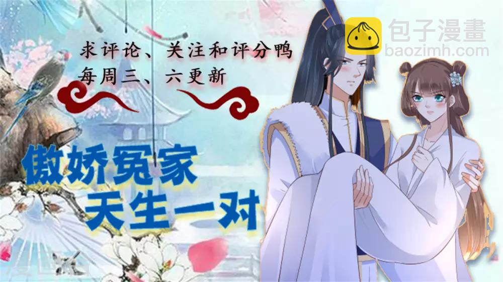 第24话 想报仇尽管来21