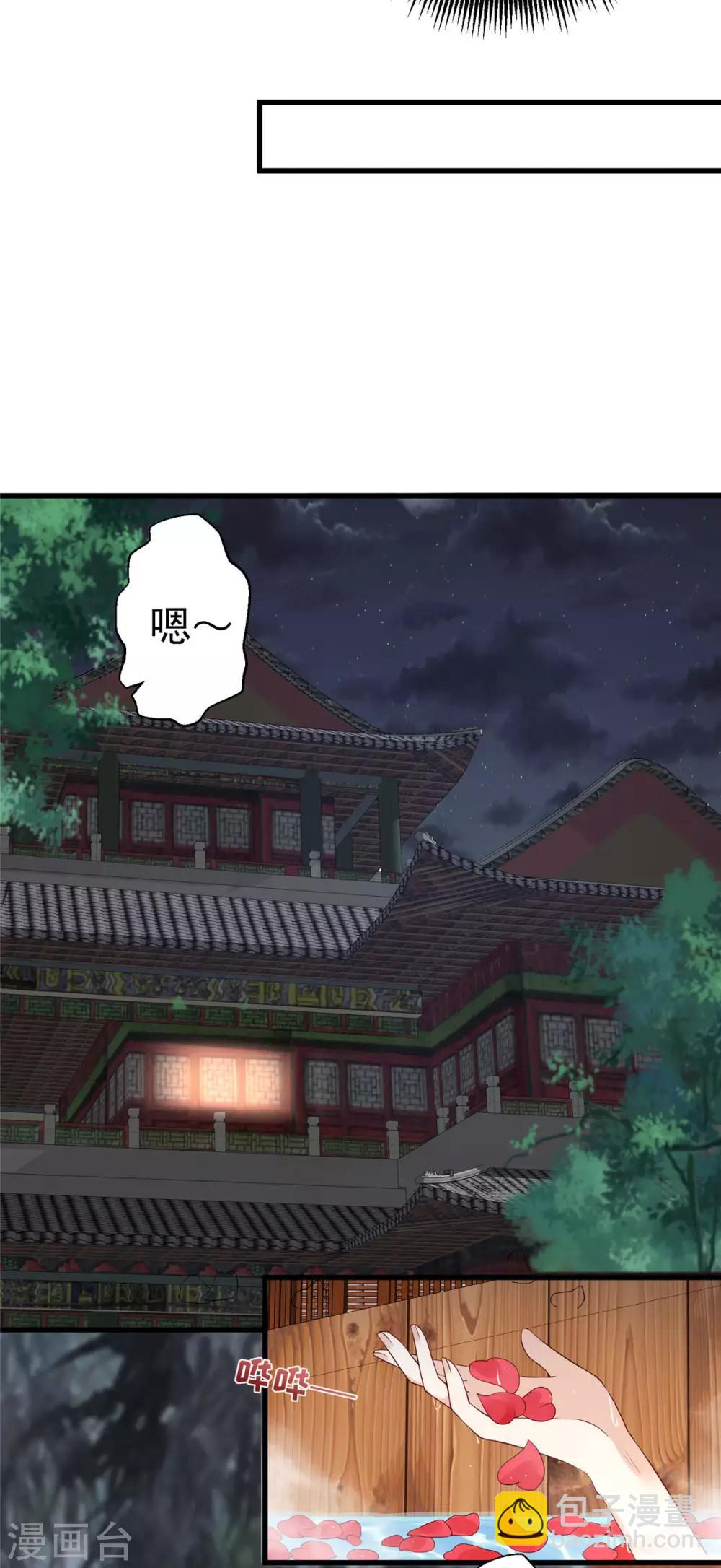 第24话 想报仇尽管来7