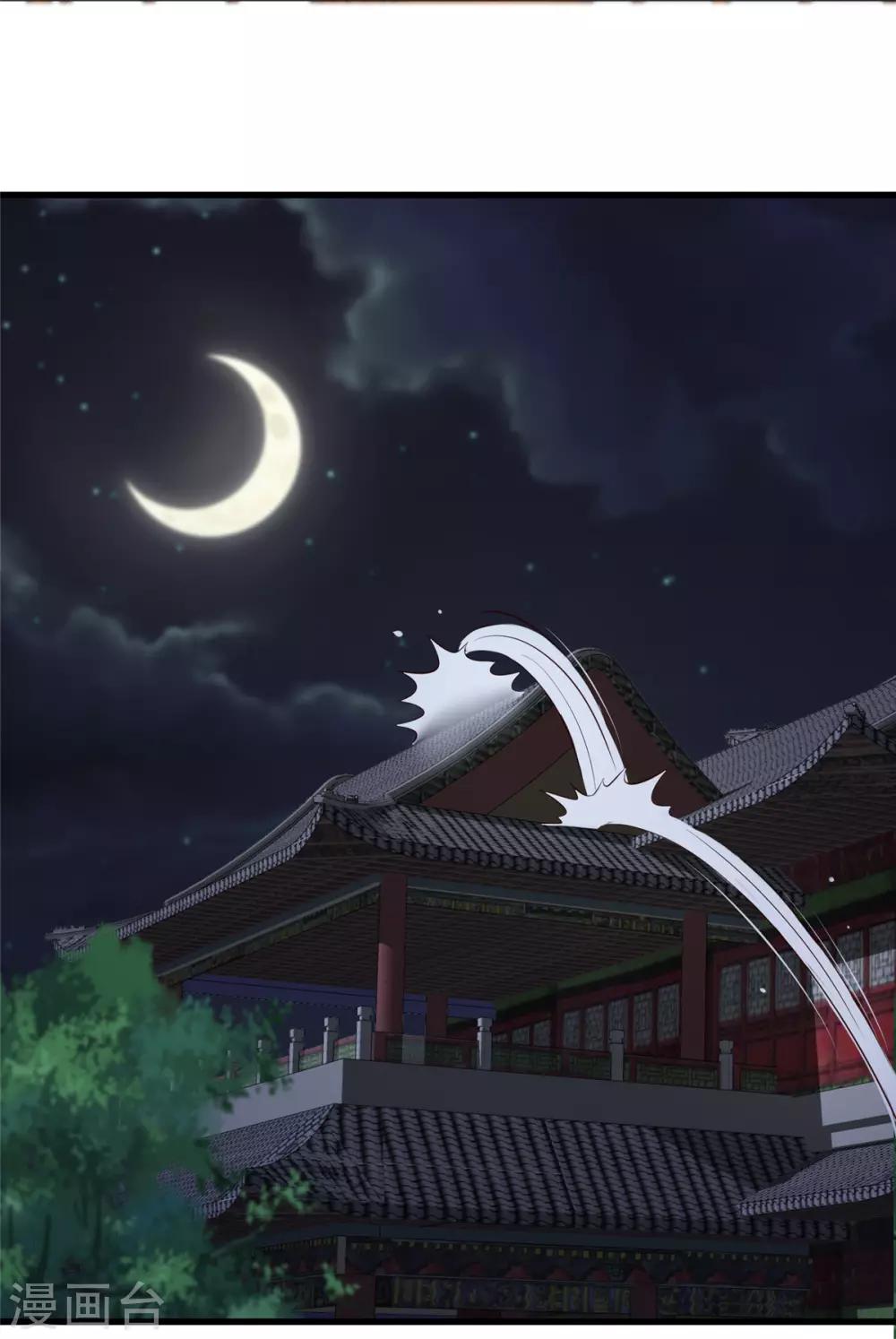 第26话 有两把刷子16