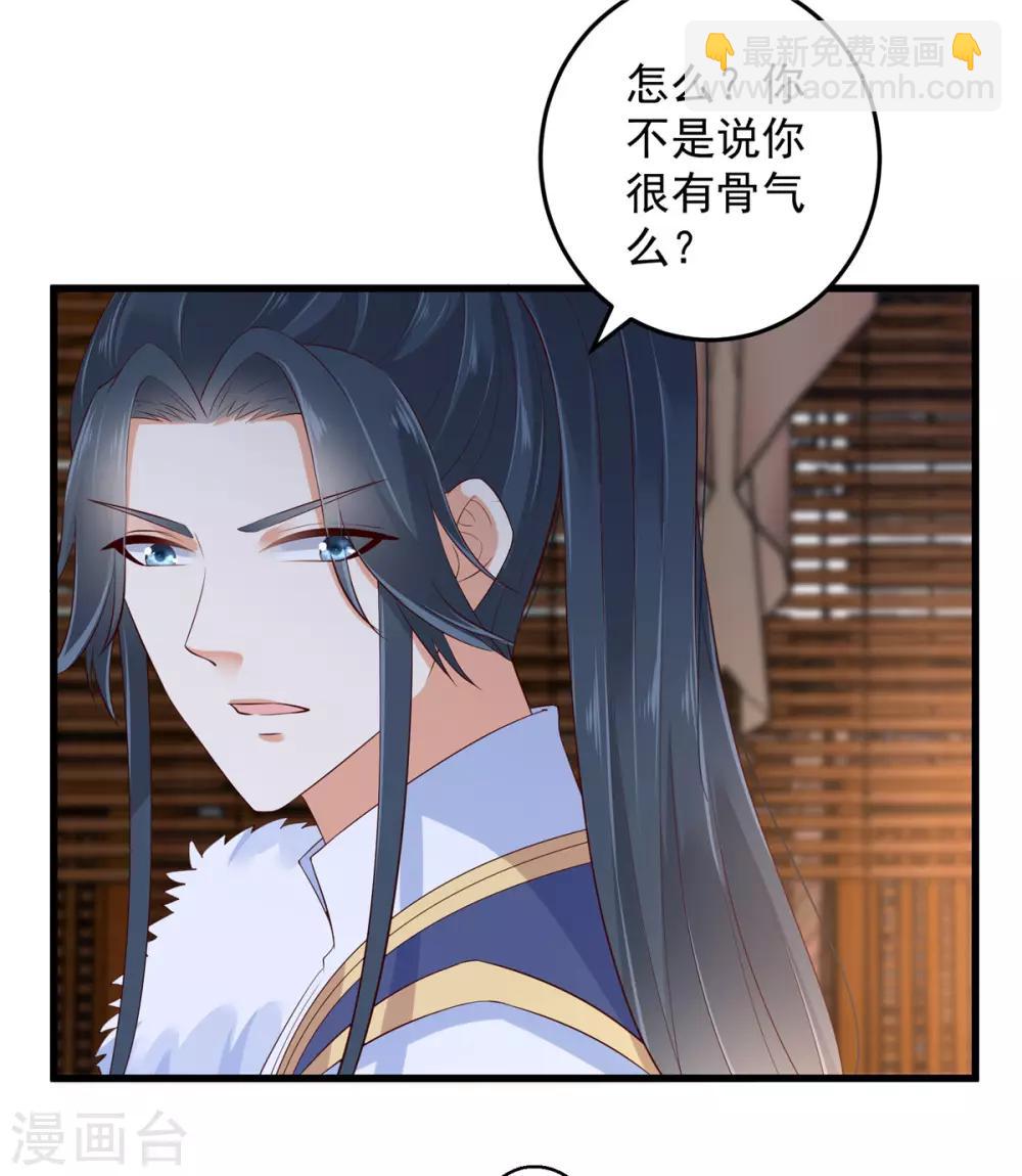 第26话 有两把刷子2