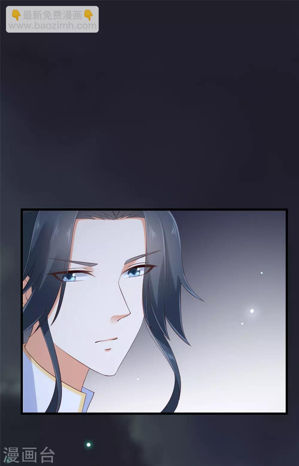 第26话 有两把刷子20