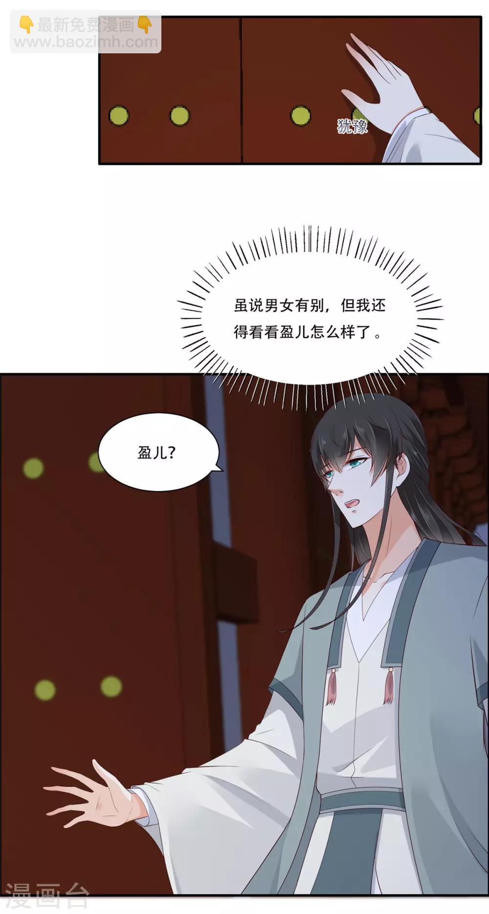 第27话 人生全靠演技14
