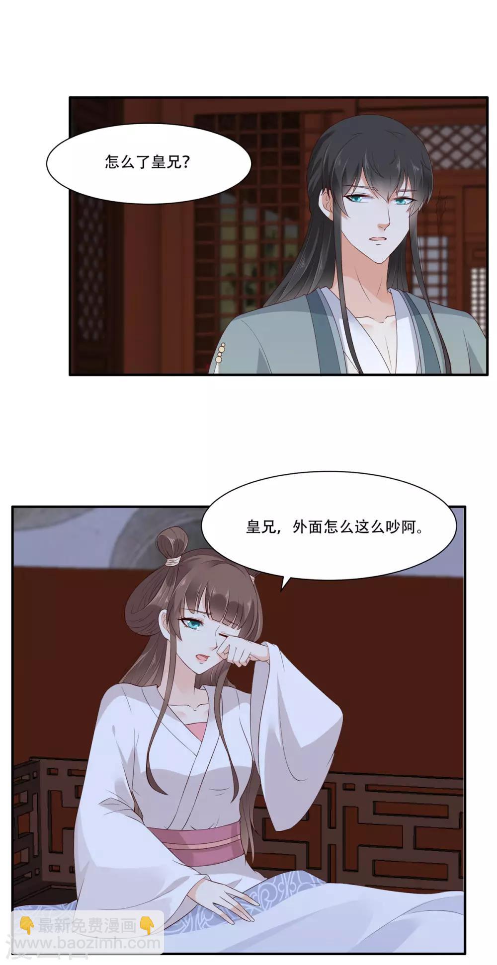 第27话 人生全靠演技15
