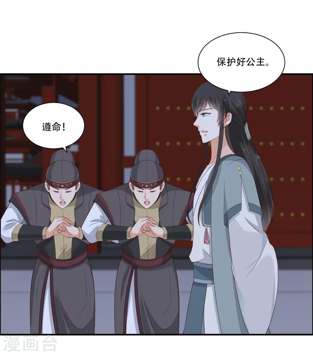 第27话 人生全靠演技20