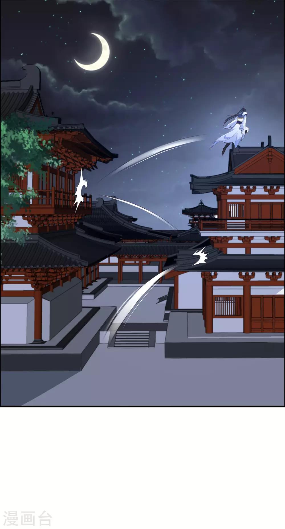 第28话 你的命是我的13