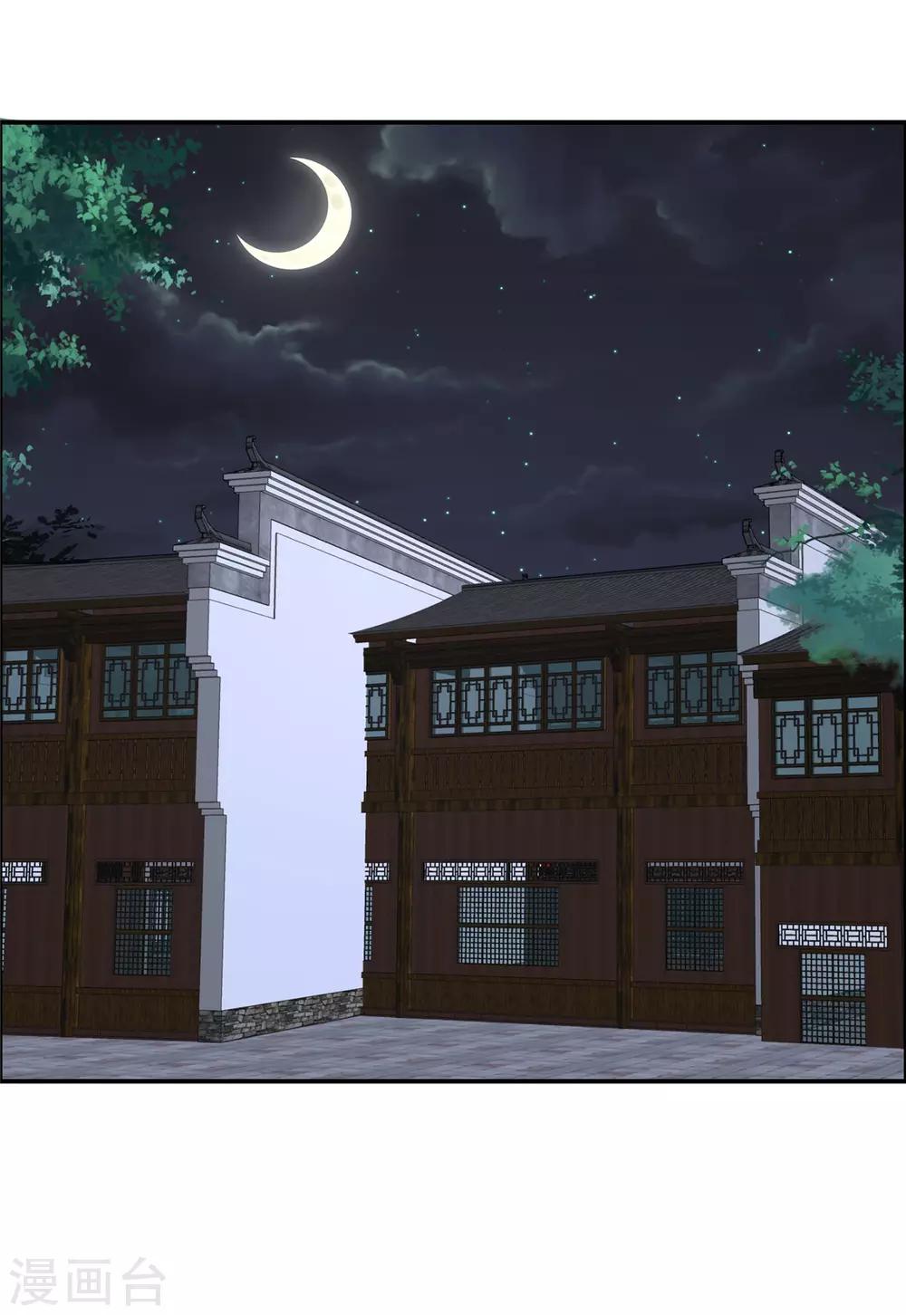 第28话 你的命是我的19