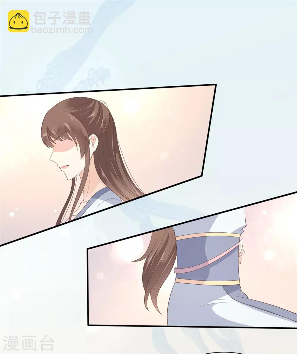 第30话 分分钟变美11