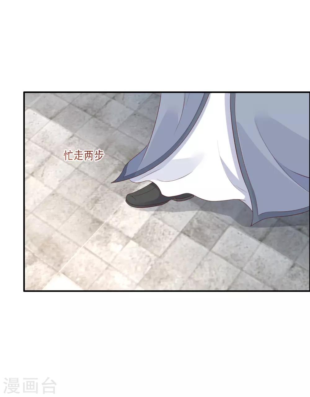 第30话 分分钟变美27