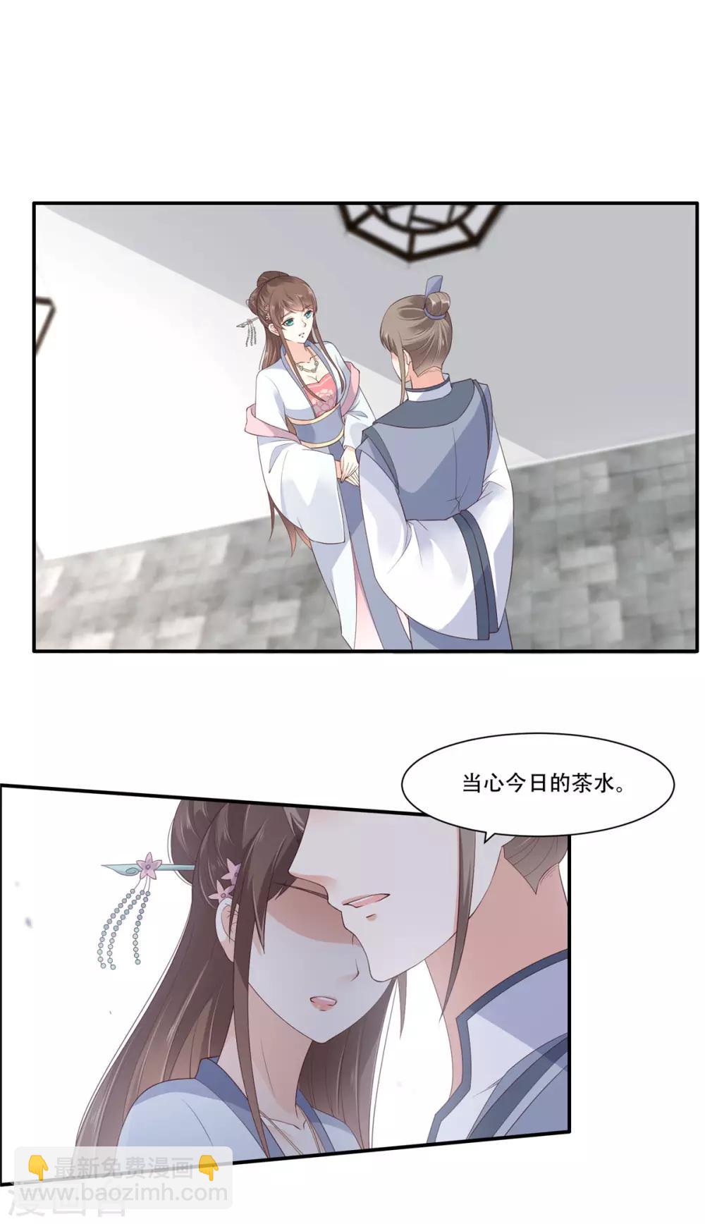 第30话 分分钟变美28
