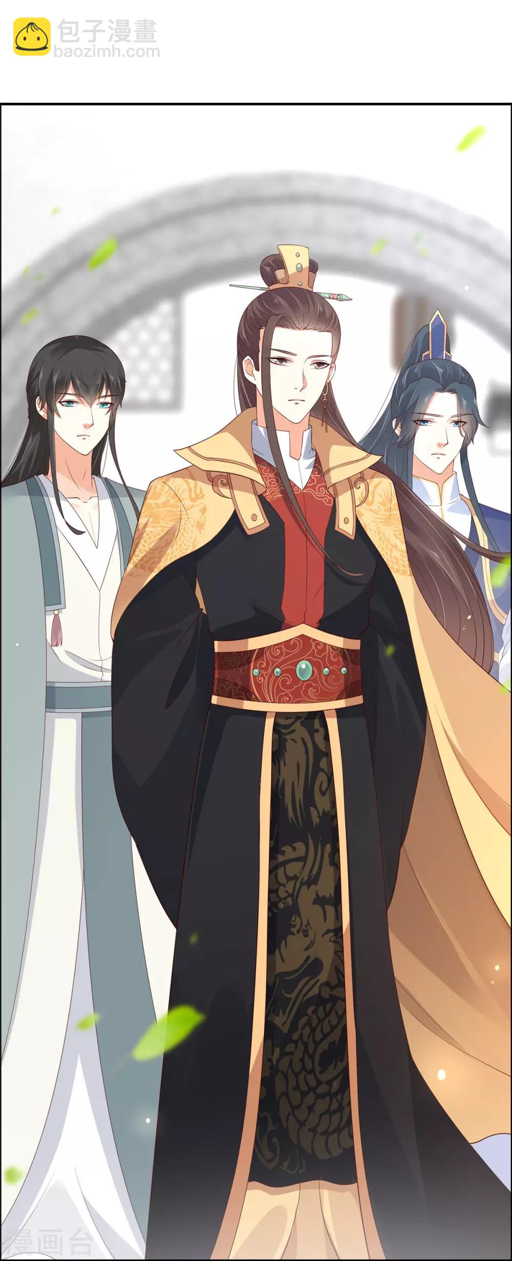 第32话 口吐芬芳教科书10