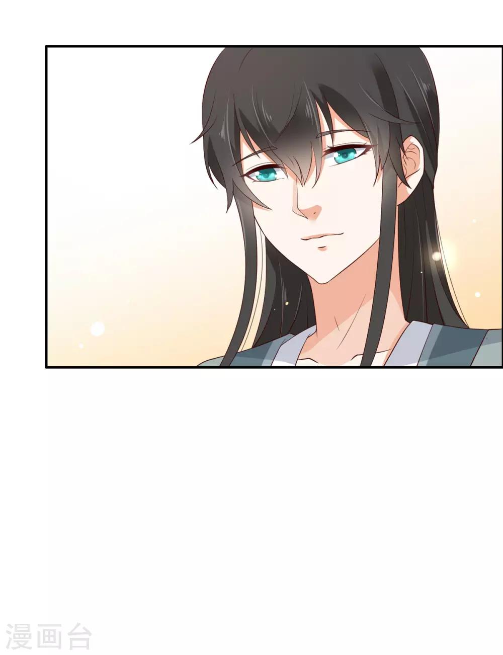 第32话 口吐芬芳教科书13