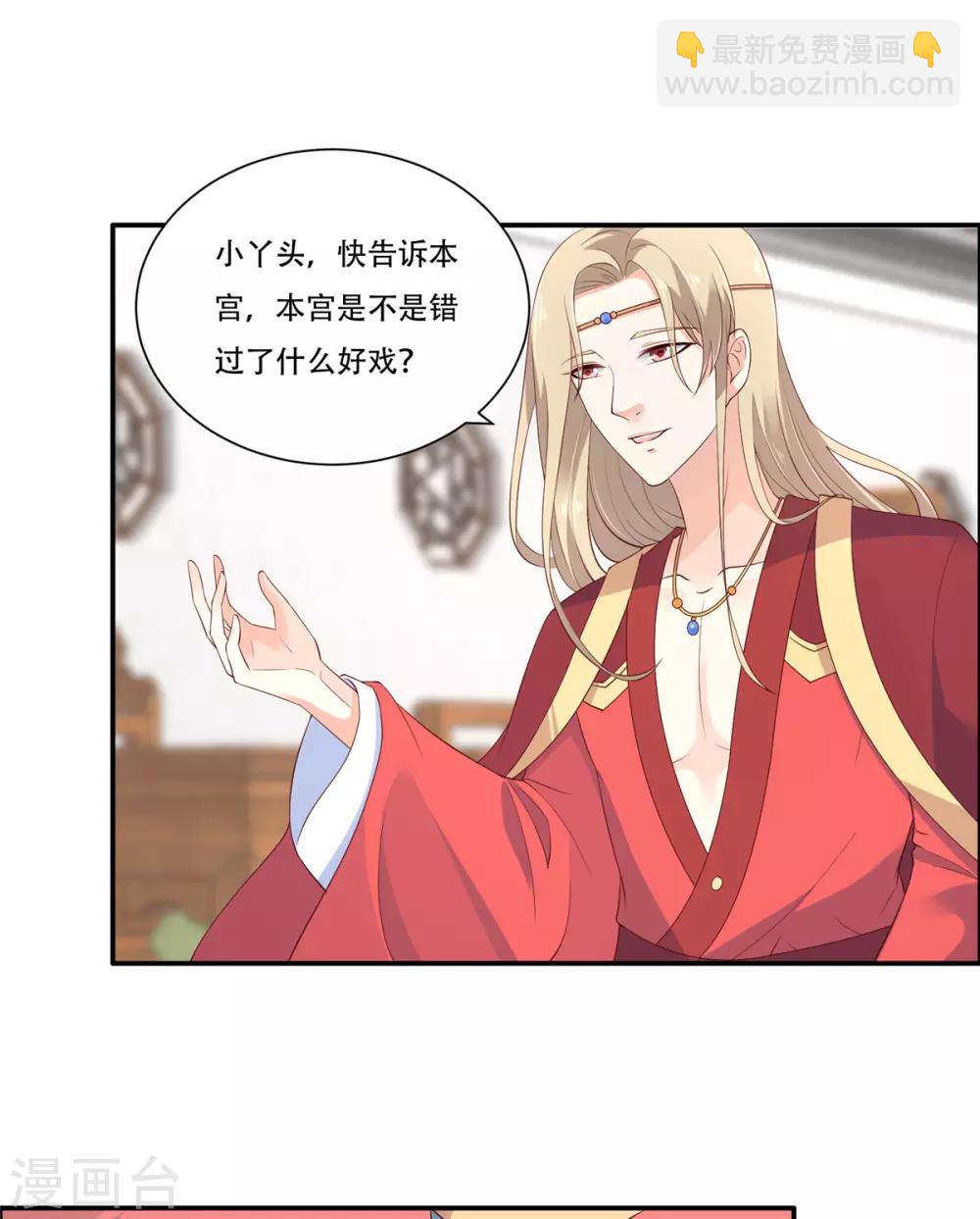 第32话 口吐芬芳教科书15