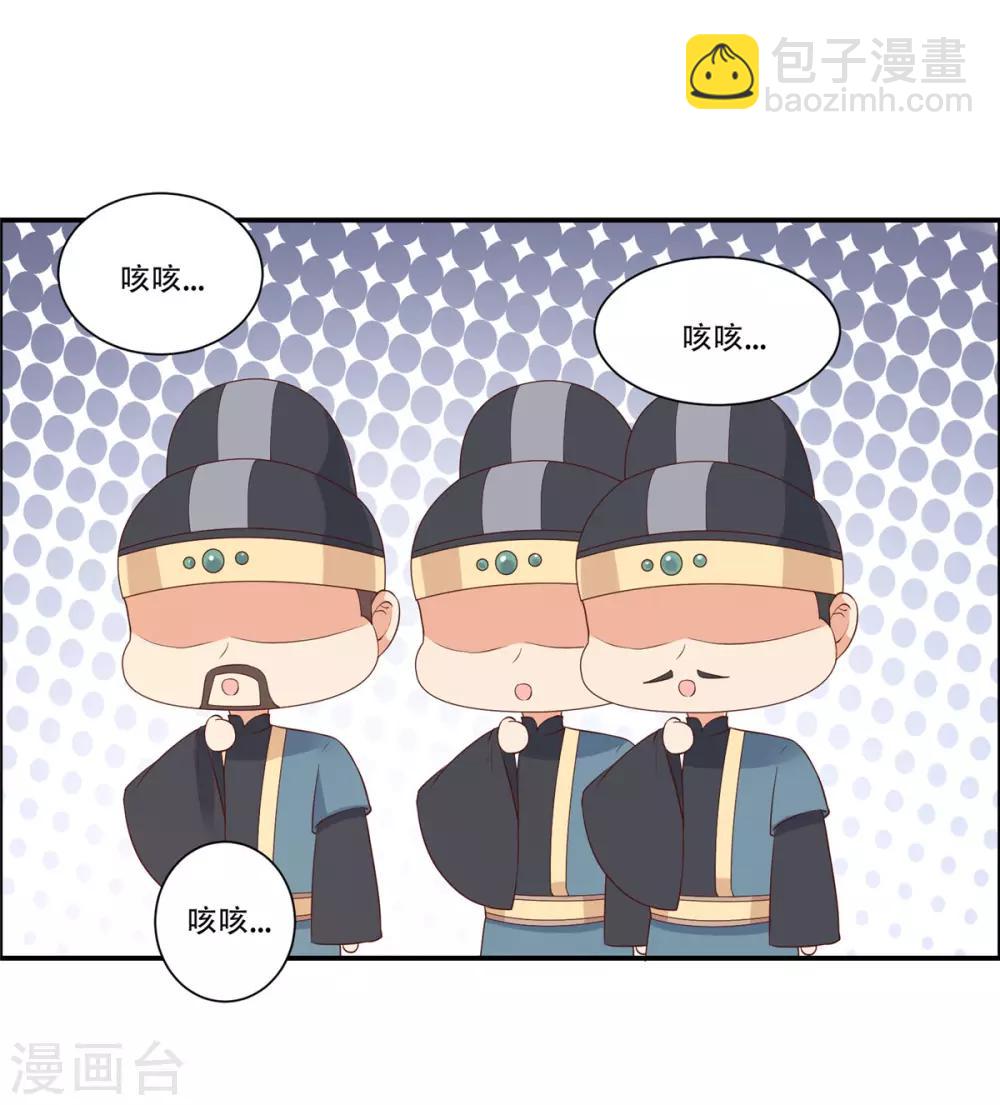 第32话 口吐芬芳教科书22