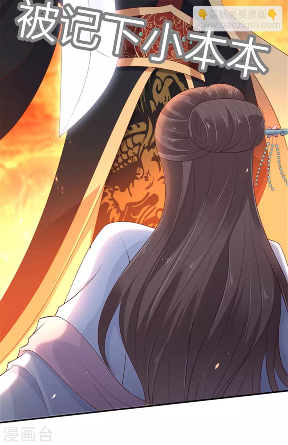 第32话 口吐芬芳教科书24