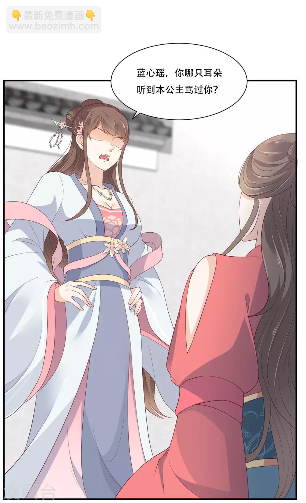 第32话 口吐芬芳教科书3
