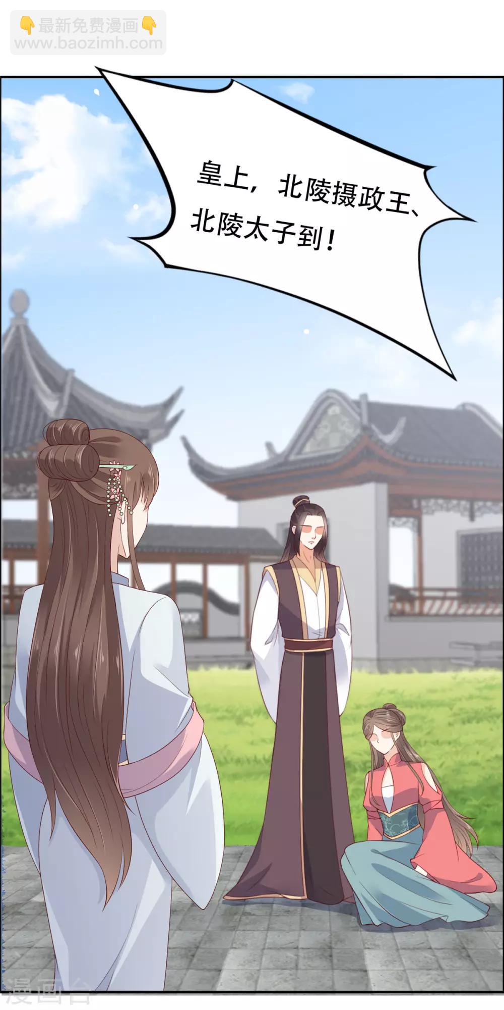 第32话 口吐芬芳教科书8