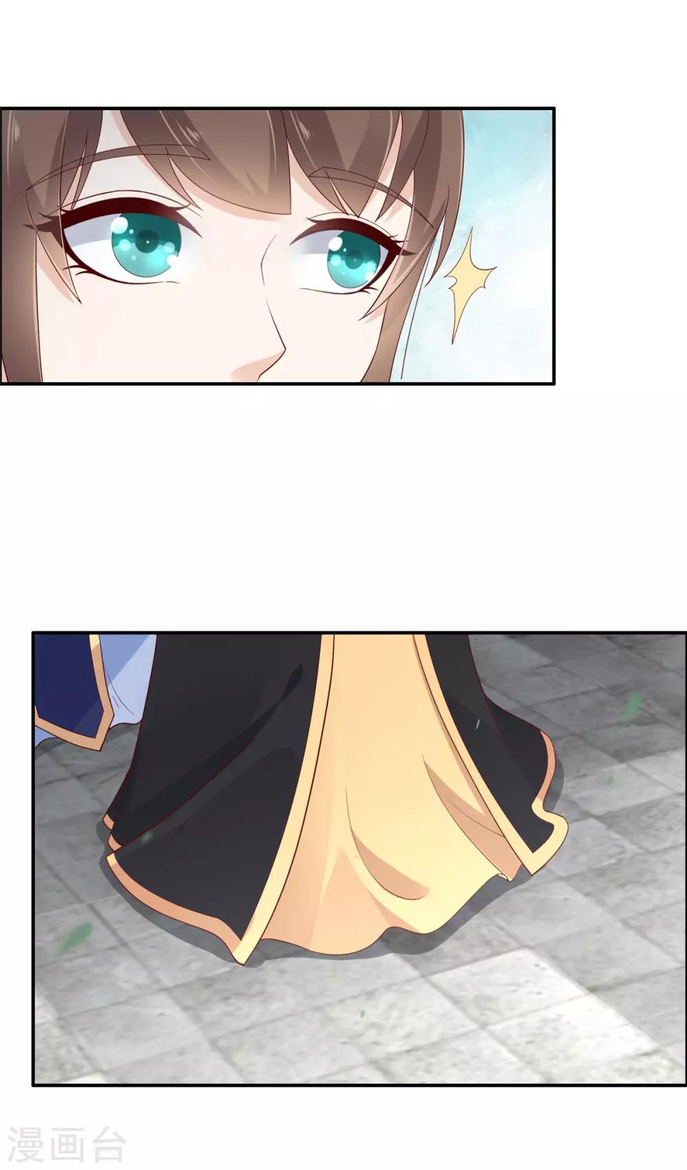 第32话 口吐芬芳教科书9