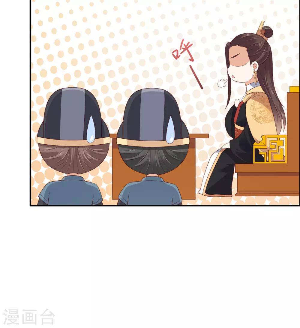 第33话 记仇记小本本11