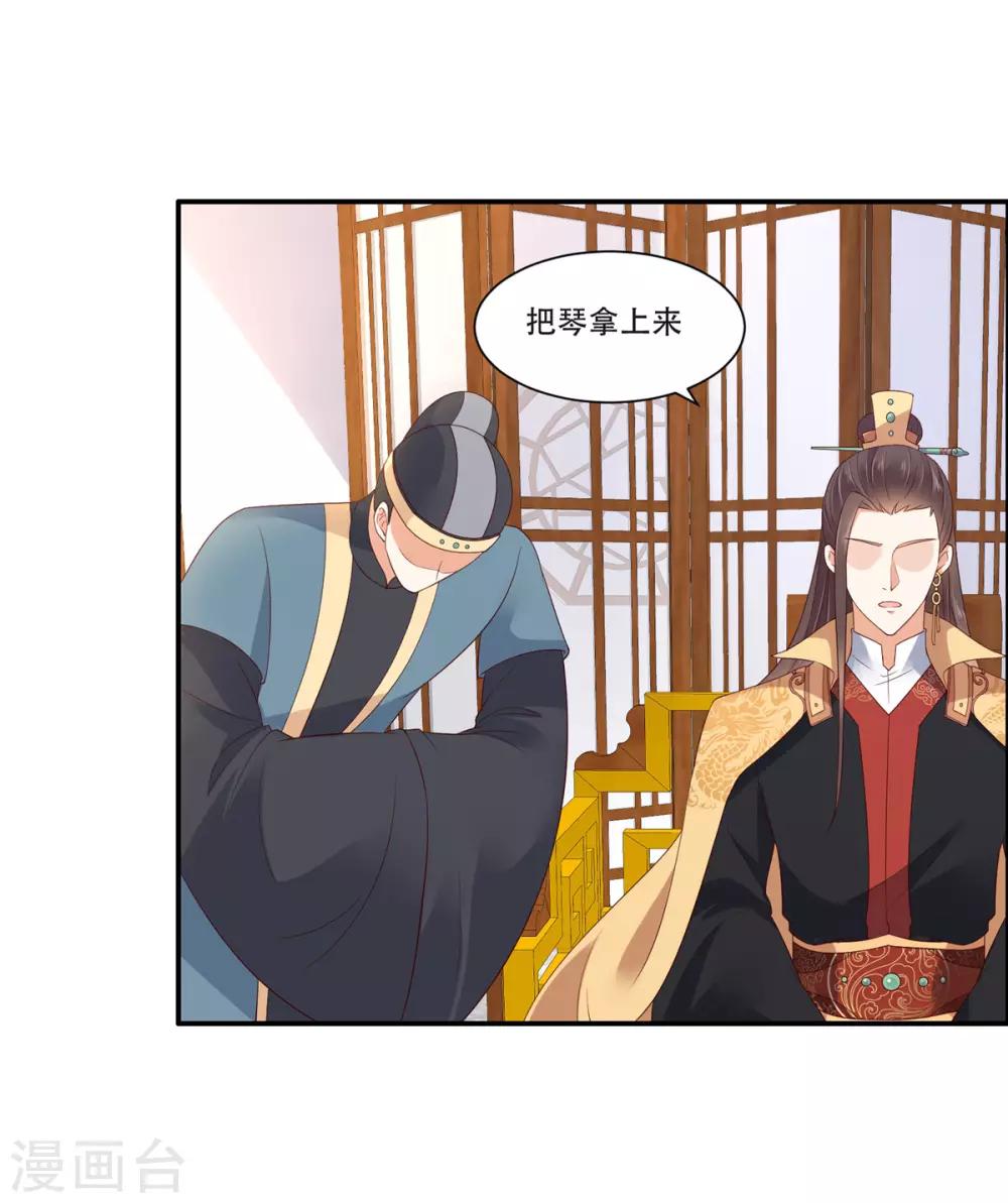 第33话 记仇记小本本15