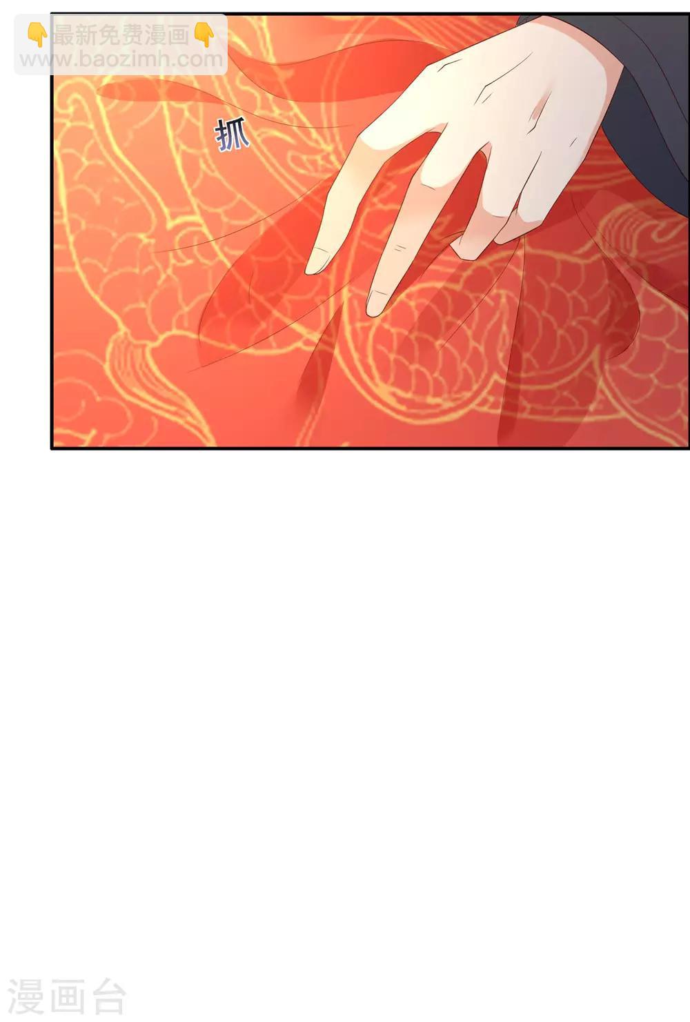第33话 记仇记小本本17