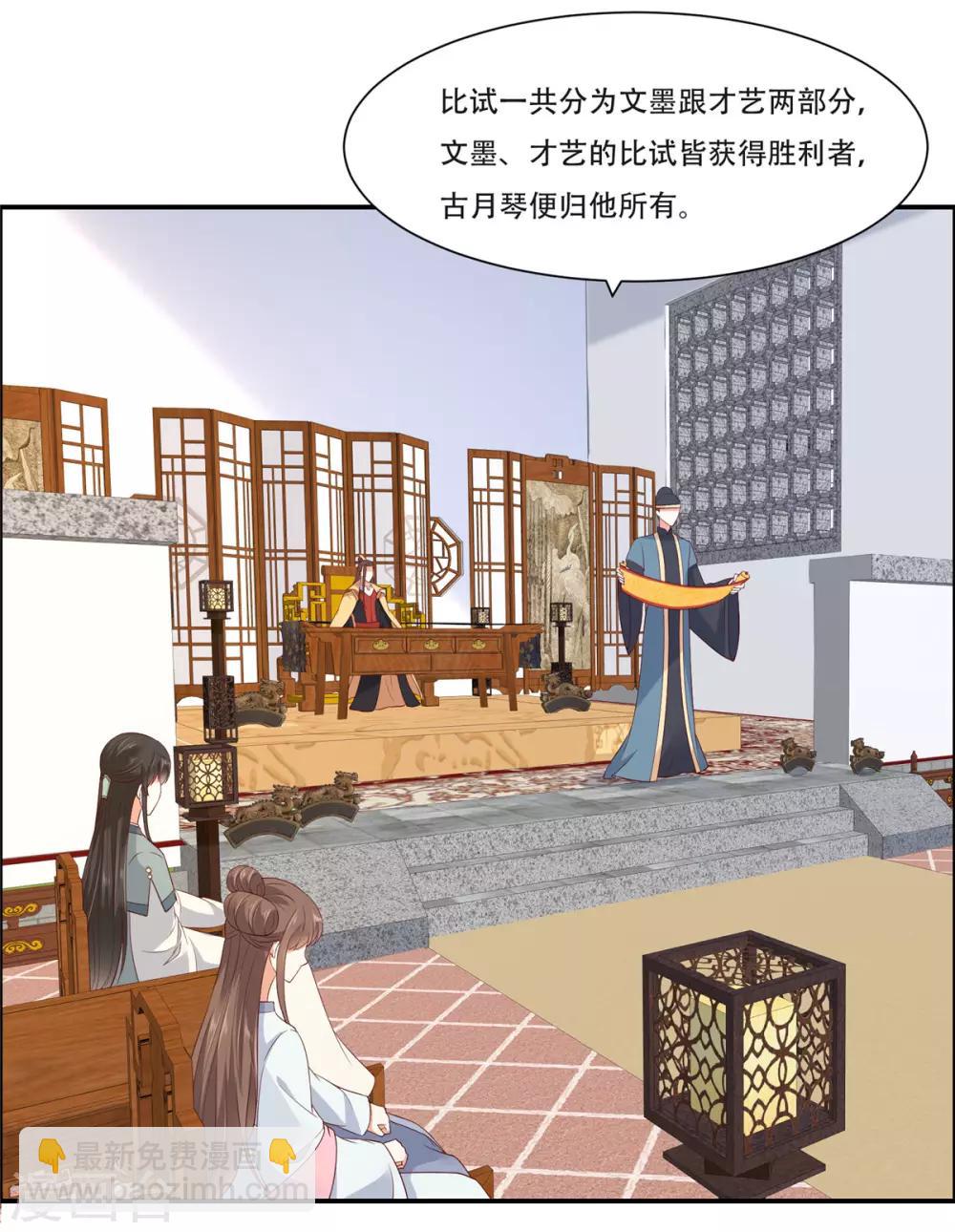 第34话 是谁在装好刺眼12