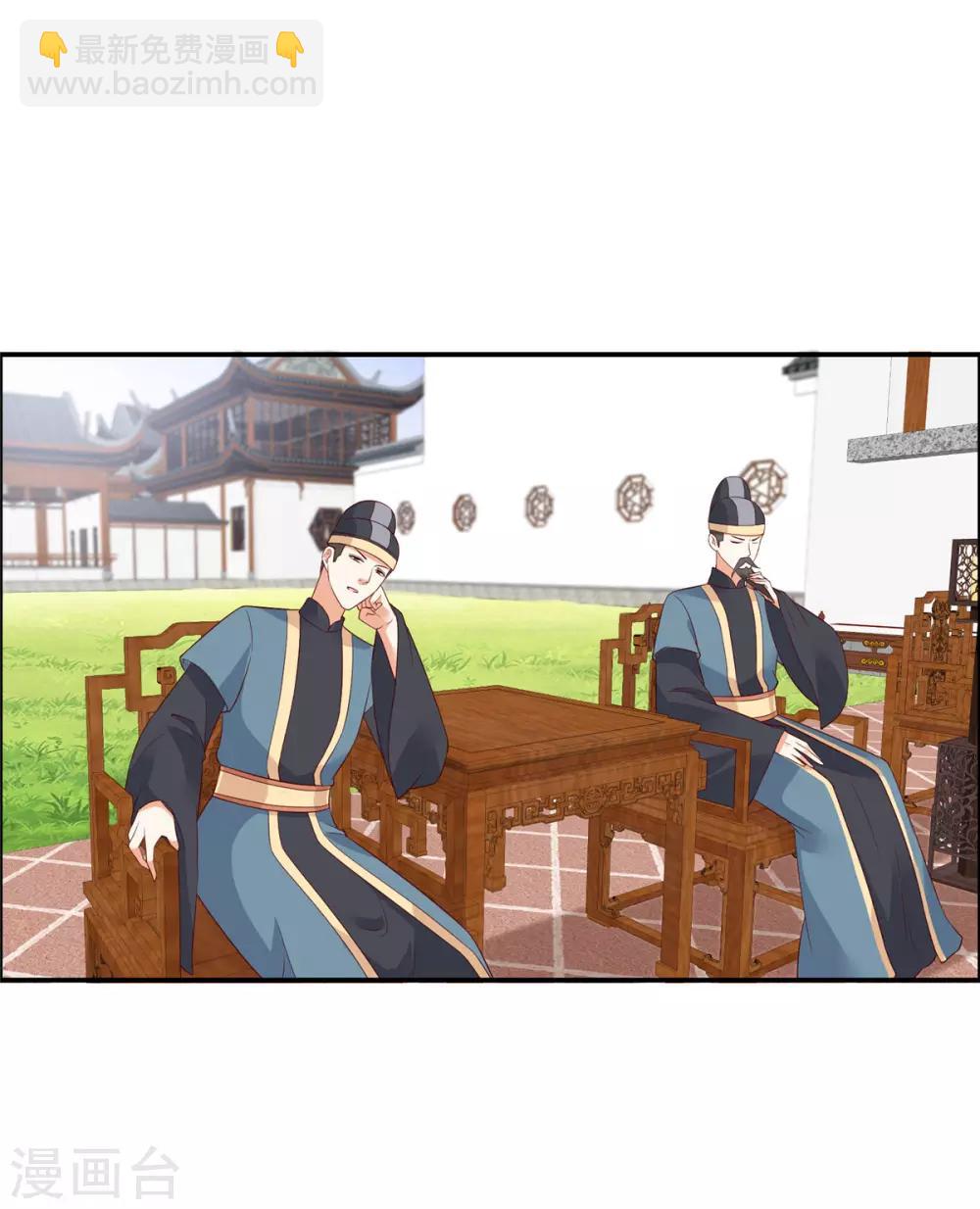第34话 是谁在装好刺眼14