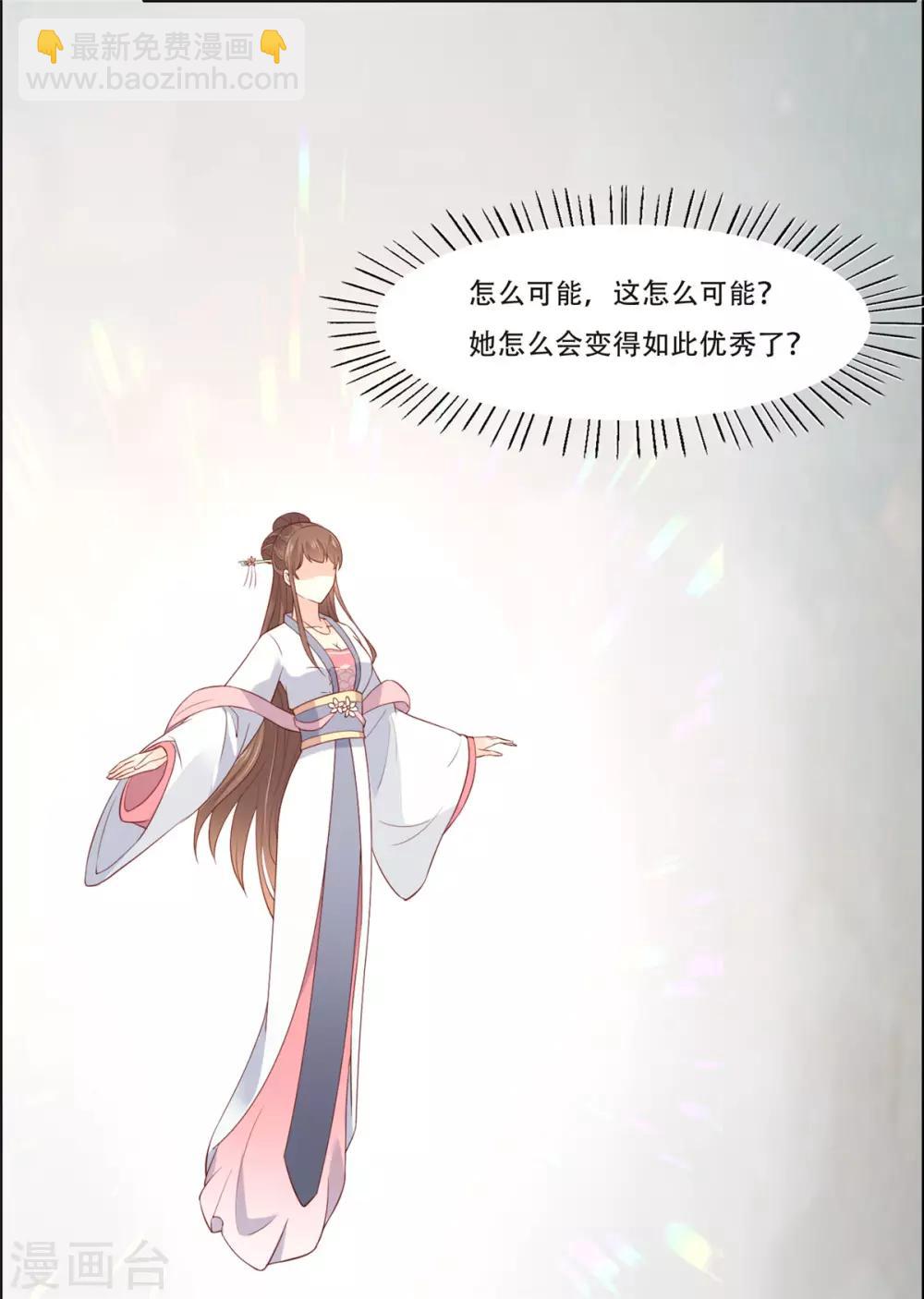 第35话 在下奇才，骚凹瑞11