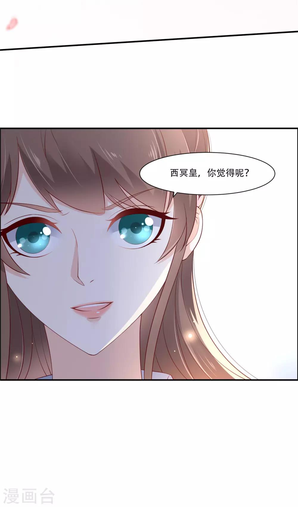 第35话 在下奇才，骚凹瑞8