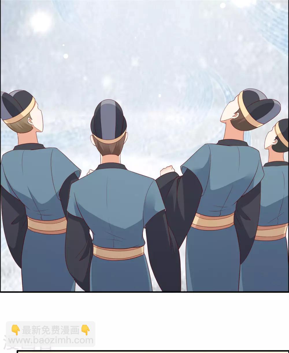 第36话 诗神附体汝何秀15