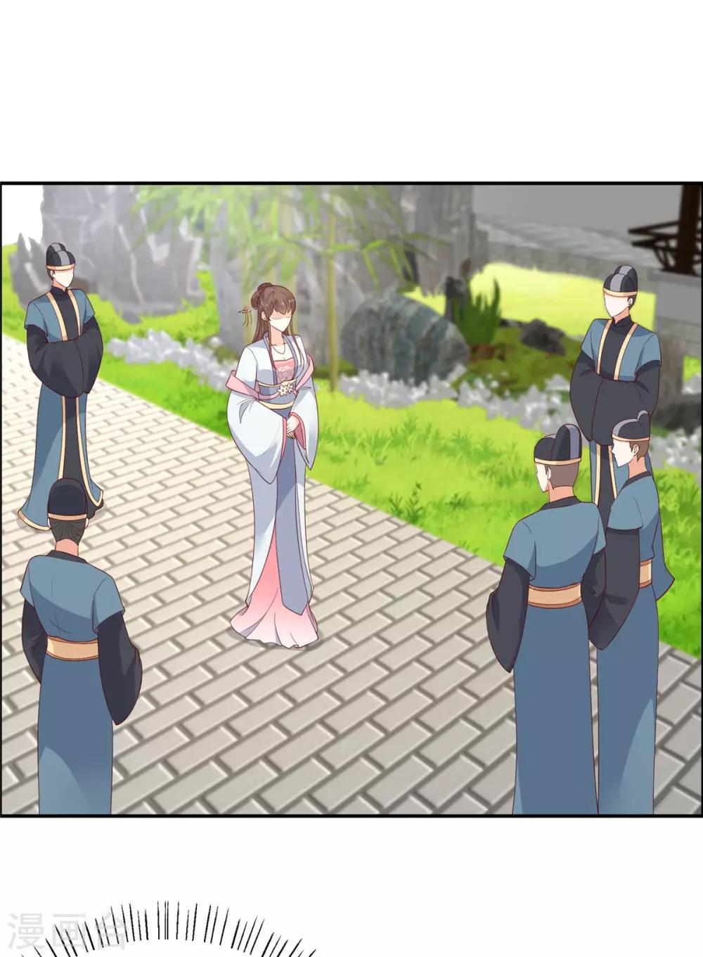 第36话 诗神附体汝何秀17