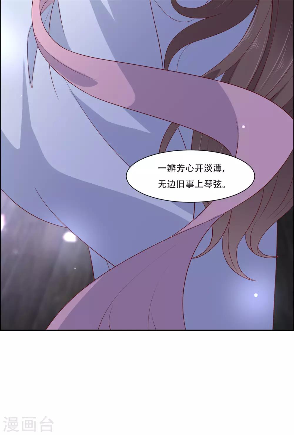 第36话 诗神附体汝何秀26