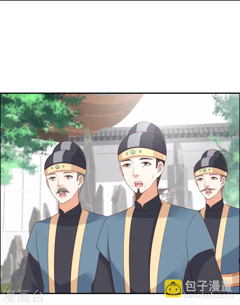 第36话 诗神附体汝何秀9