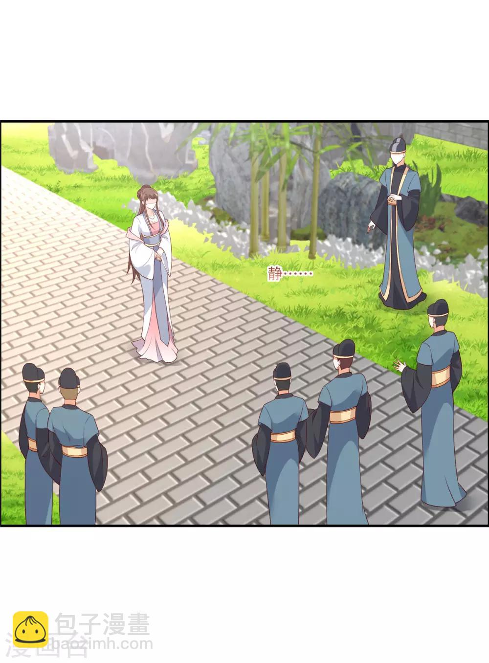 第37话 不与傻瓜论短长1