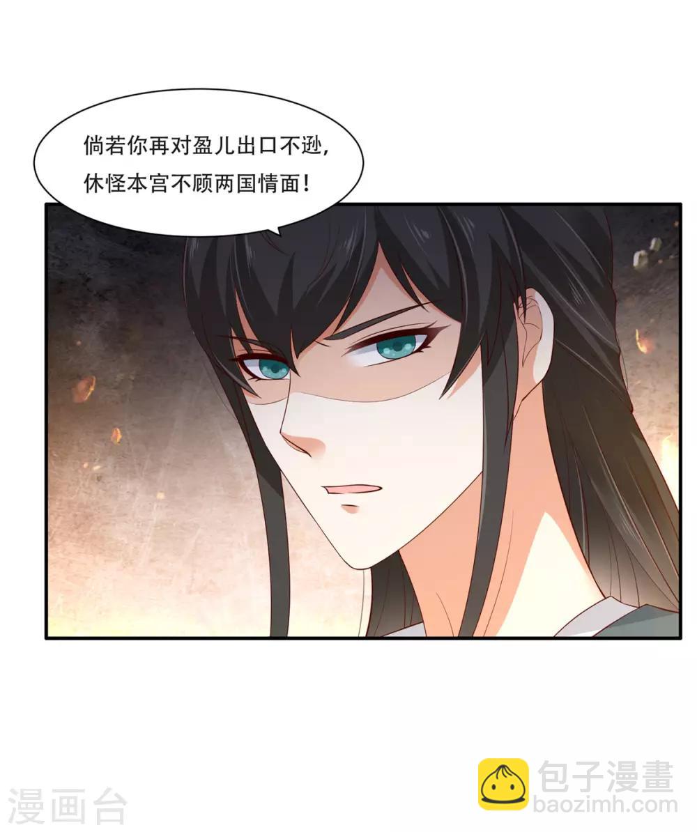 第37话 不与傻瓜论短长15