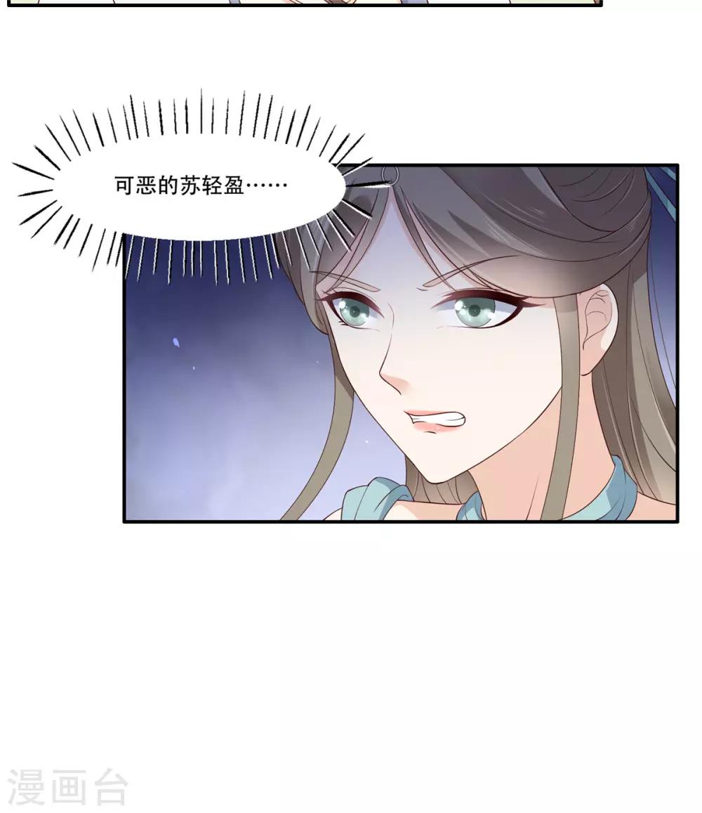 第37话 不与傻瓜论短长19