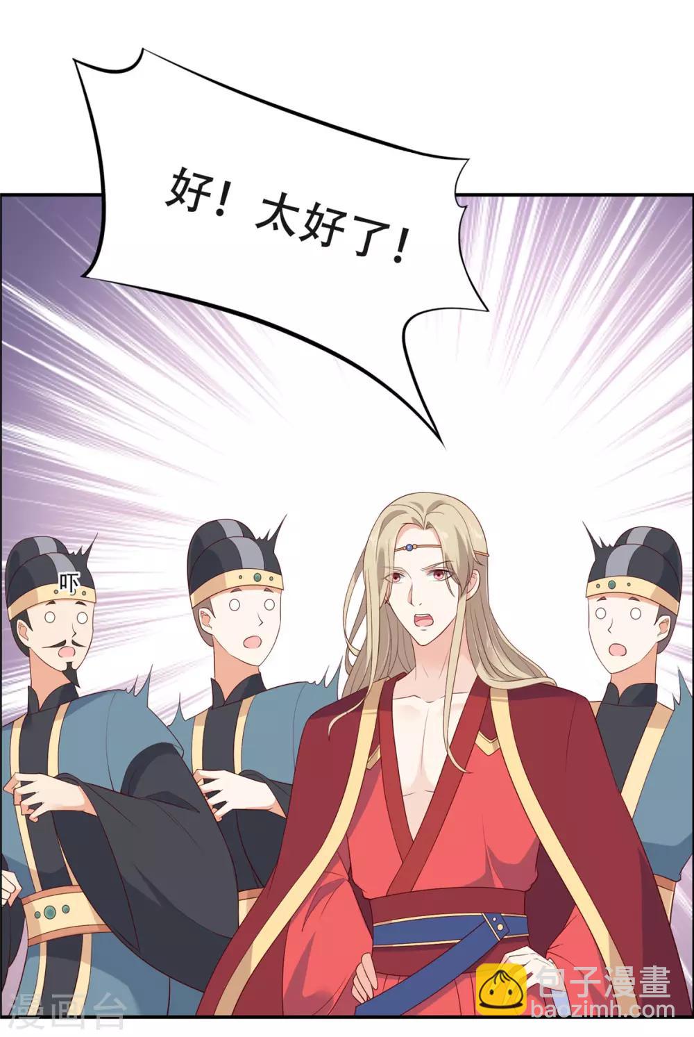 第37话 不与傻瓜论短长2