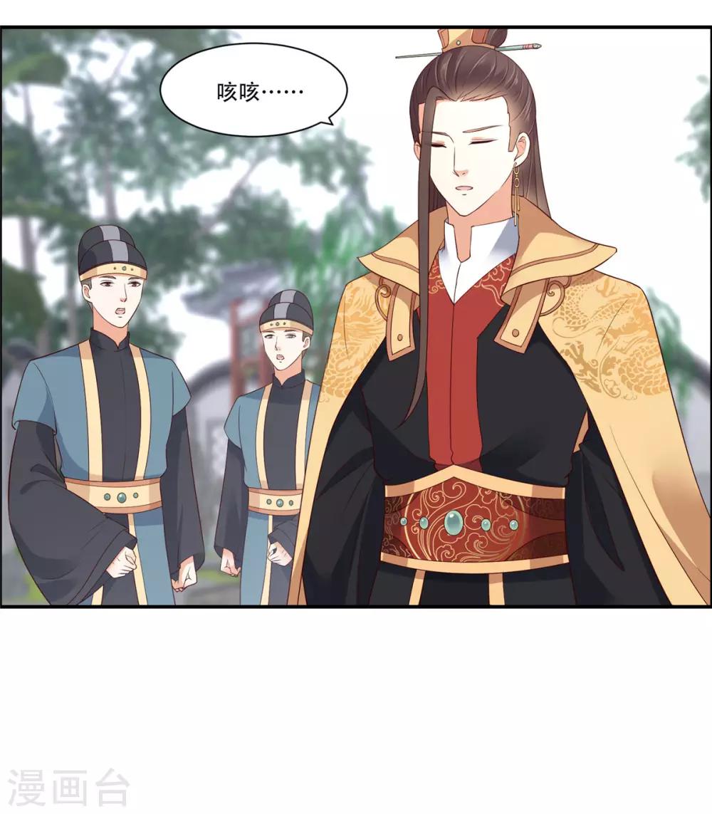 第37话 不与傻瓜论短长20