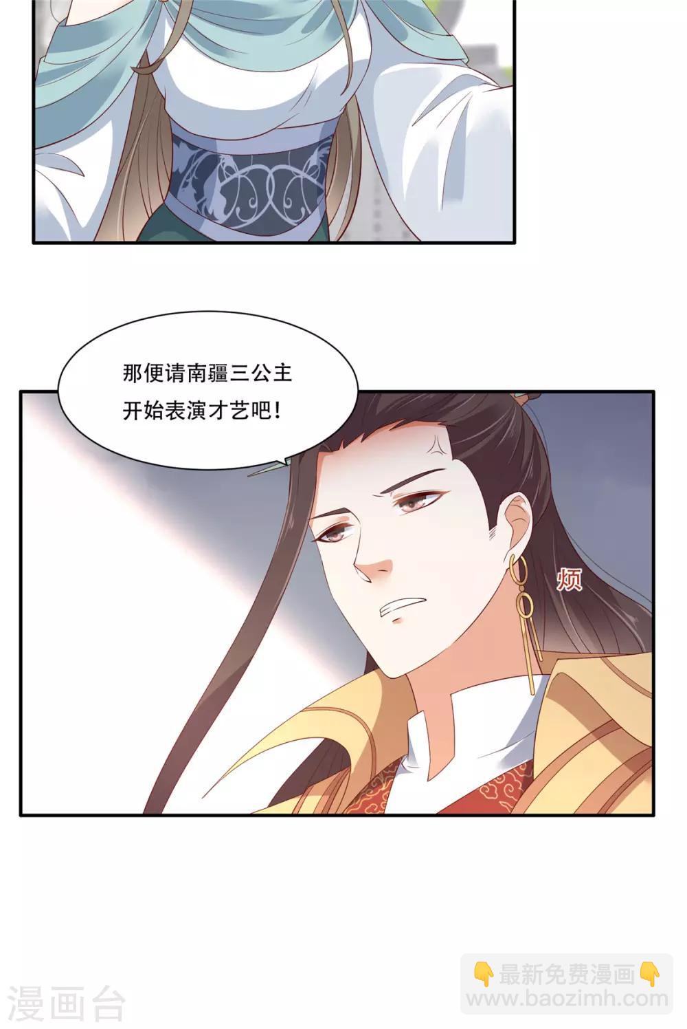 第37话 不与傻瓜论短长22