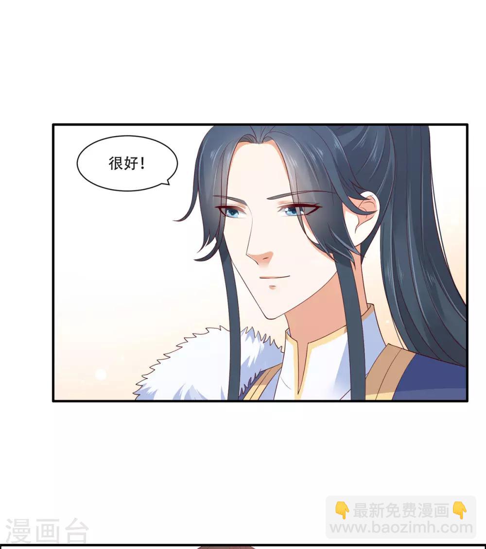 第37话 不与傻瓜论短长4