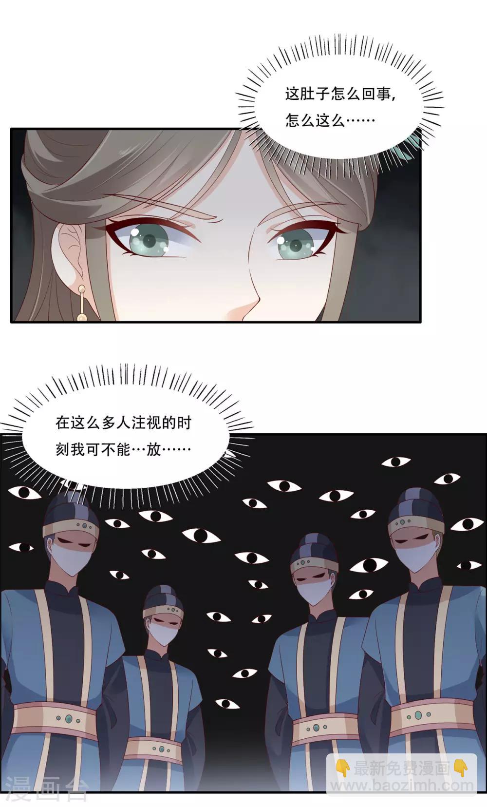 第38话 不作不死10